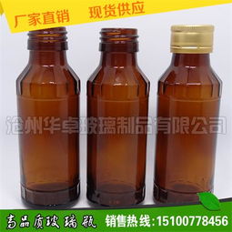 100毫升玻璃瓶規(guī)格與價格淺析 藥用口服液瓶與飲料瓶的市場概況