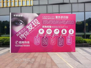 商場(chǎng)廣告噴繪與燈片制作 如何選擇專業(yè)可靠的公司
